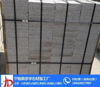 寧陽縣京華石材加工廠 精雕細琢，匠心筑石