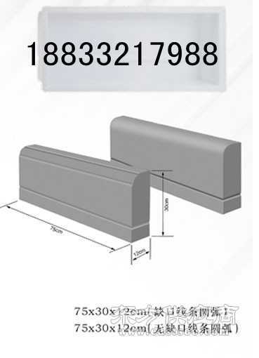 路沿石模盒加工產品供應圖片展示 石材加工的工藝與美學融合