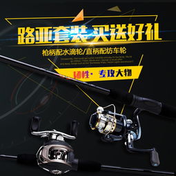 威海視覺營銷全攻略 以漁具為核心，多元商品拍攝賦能銷售增長